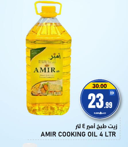 available at النادي هايبرماركت in الإمارات العربية المتحدة , الامارات - الشارقة / عجمان