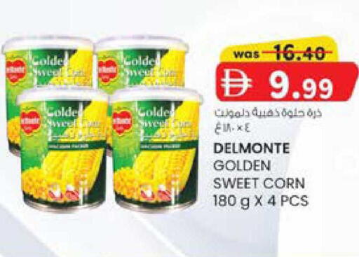 available at صفا اكسبريس سوبرماركت in الإمارات العربية المتحدة , الامارات - أبو ظبي