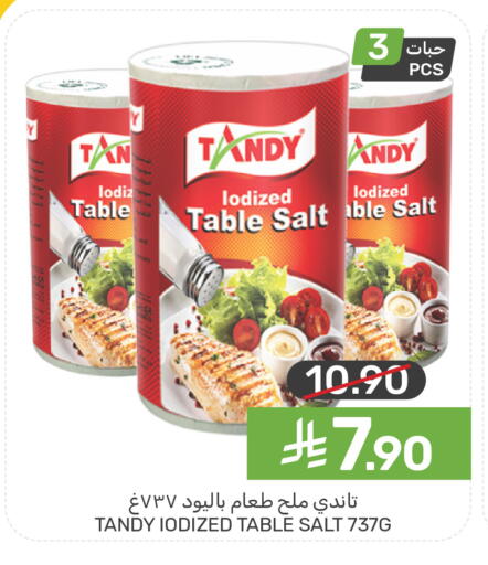 available at  مـزايــا in مملكة العربية السعودية, السعودية, سعودية - القطيف‎