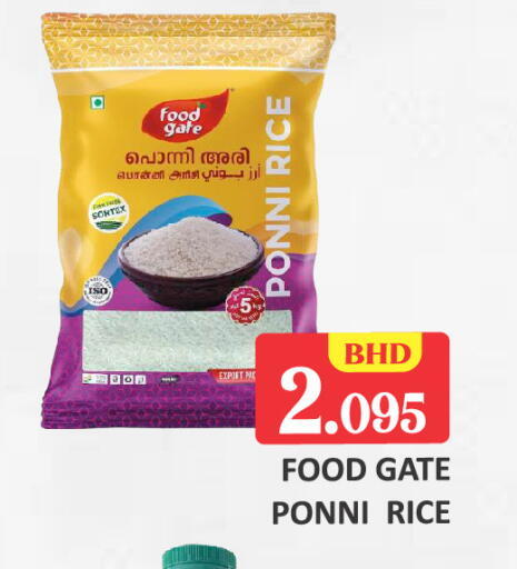 available at طلال ماركت in البحرين