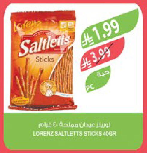 available at المزرعة in مملكة العربية السعودية, السعودية, سعودية - المنطقة الشرقية