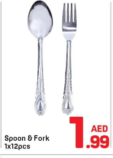 available at دي تو دي in الإمارات العربية المتحدة , الامارات - الشارقة / عجمان
