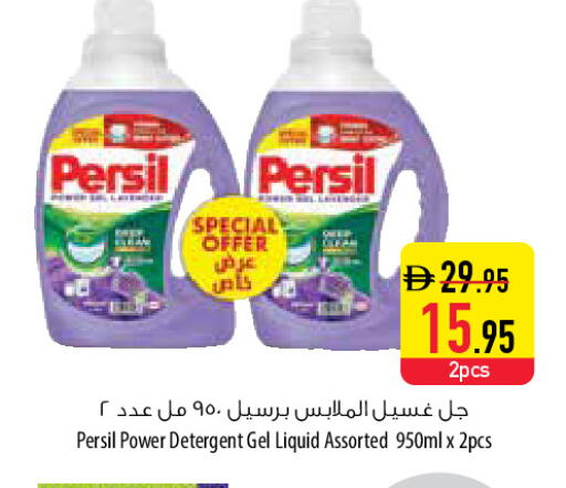 available at السفير ماركت in الإمارات العربية المتحدة , الامارات - ٱلْفُجَيْرَة‎