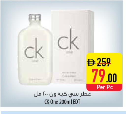 available at السفير ماركت in الإمارات العربية المتحدة , الامارات - الشارقة / عجمان