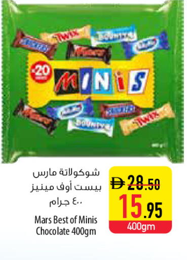 available at Safeer Market in UAE - Abu Dhabi