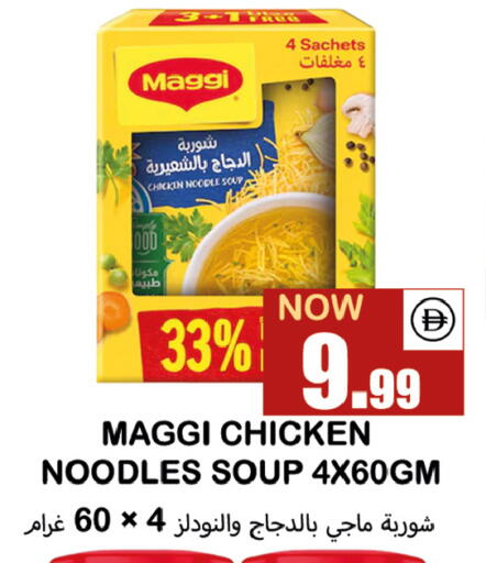 available at سوق المبارك هايبرماركت in الإمارات العربية المتحدة , الامارات - الشارقة / عجمان