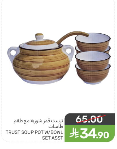 available at Mazaya in KSA, Saudi Arabia, Saudi - Saihat