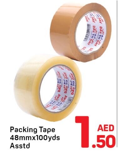 available at Day to Day Department Store in UAE - Sharjah / Ajman