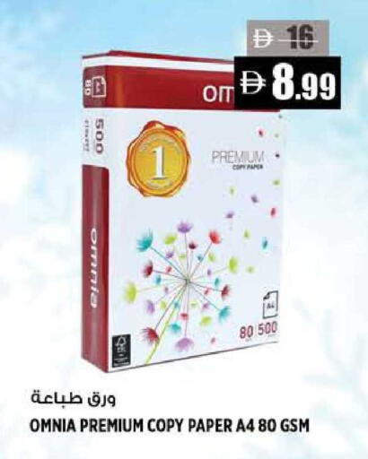 available at هاشم هايبرماركت in الإمارات العربية المتحدة , الامارات - الشارقة / عجمان