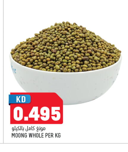 available at Oncost in Kuwait - Kuwait City