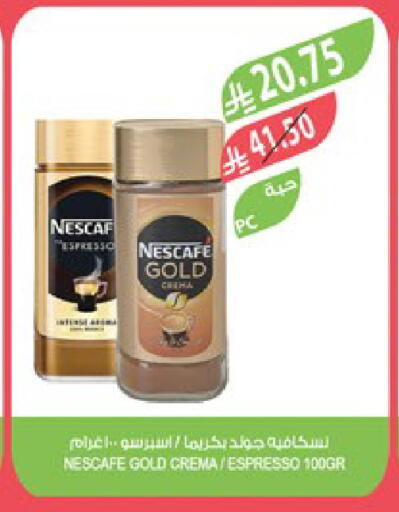 available at المزرعة in مملكة العربية السعودية, السعودية, سعودية - ينبع