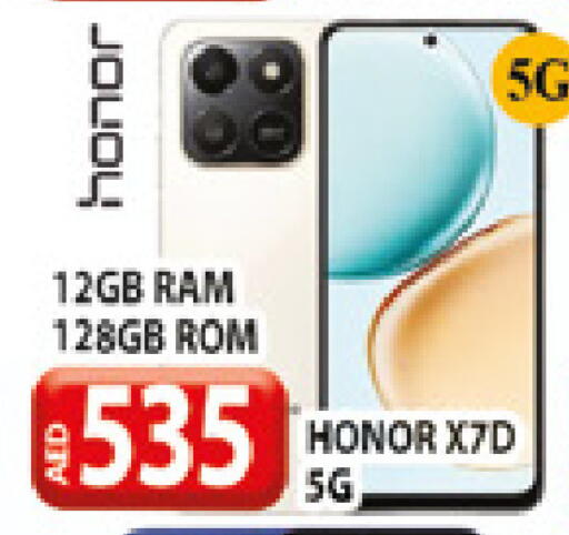 available at AL MADINA (Dubai) in UAE - Dubai