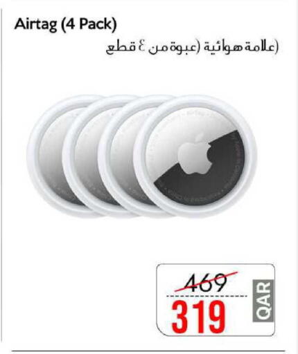 available at سيل بلاينت للهواتف in قطر - الشمال