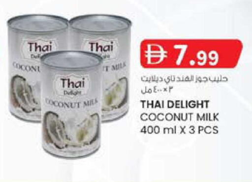 Coconut available at Safa Express Supermarket in UAE - Abu Dhabi