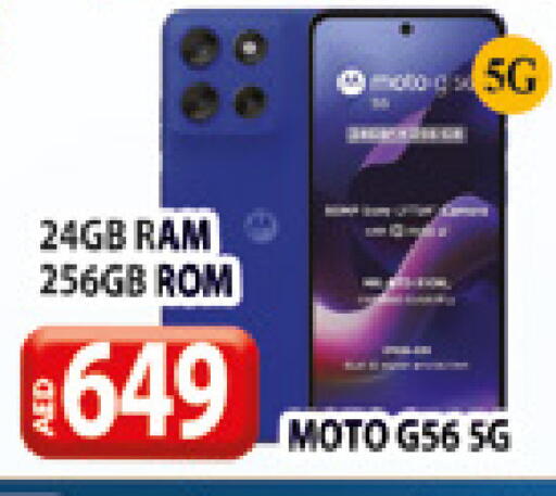 available at AL MADINA (Dubai) in UAE - Dubai