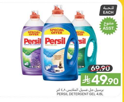 available at Mazaya in KSA, Saudi Arabia, Saudi - Qatif