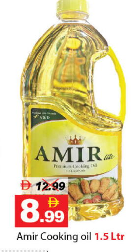 available at DESERT FRESH MARKET  in UAE - Abu Dhabi