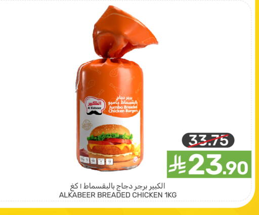 available at  مـزايــا in مملكة العربية السعودية, السعودية, سعودية - القطيف‎