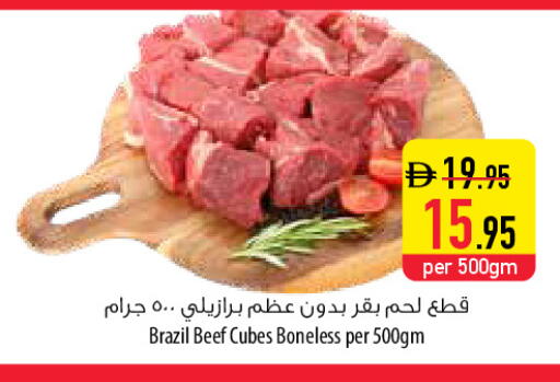 available at السفير ماركت in الإمارات العربية المتحدة , الامارات - أبو ظبي