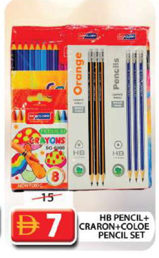 Orange available at جراند هايبر ماركت in الإمارات العربية المتحدة , الامارات - دبي