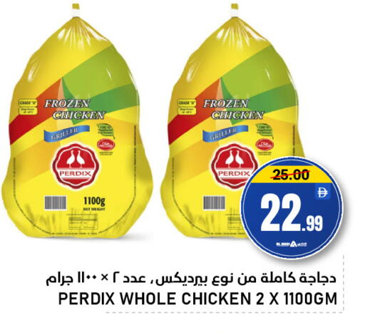 available at النادي هايبرماركت in الإمارات العربية المتحدة , الامارات - الشارقة / عجمان