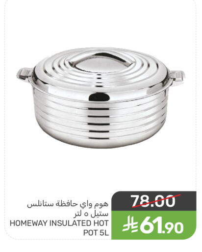 available at Mazaya in KSA, Saudi Arabia, Saudi - Saihat
