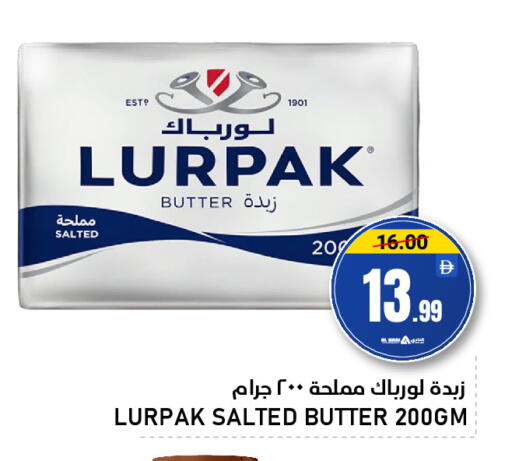 available at النادي هايبرماركت in الإمارات العربية المتحدة , الامارات - الشارقة / عجمان