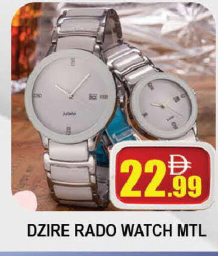 available at المدينة in الإمارات العربية المتحدة , الامارات - دبي