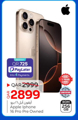 Apple available at Paris Hypermarket in Qatar - Doha