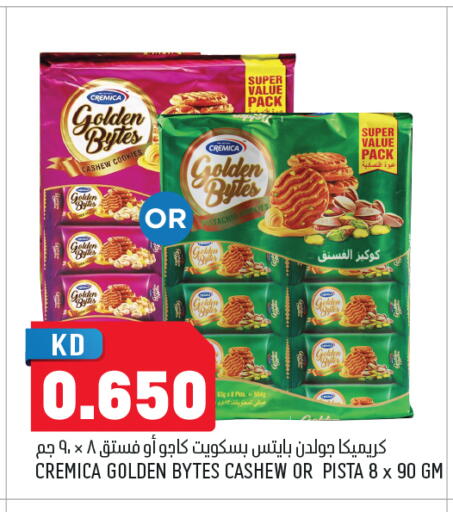 available at Oncost in Kuwait - Kuwait City