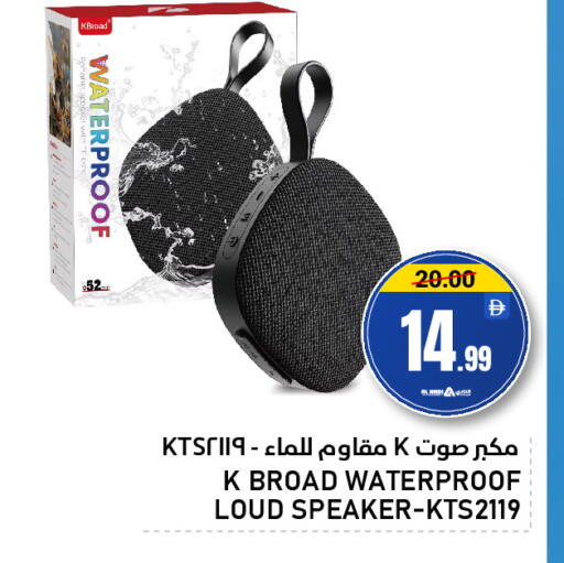 available at النادي هايبرماركت in الإمارات العربية المتحدة , الامارات - الشارقة / عجمان