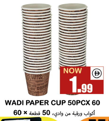 available at سوق المبارك هايبرماركت in الإمارات العربية المتحدة , الامارات - الشارقة / عجمان