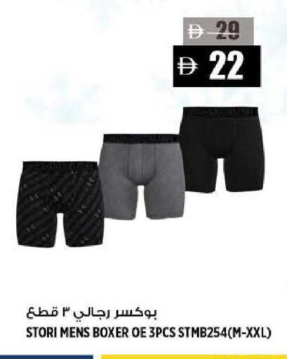 available at هاشم هايبرماركت in الإمارات العربية المتحدة , الامارات - الشارقة / عجمان