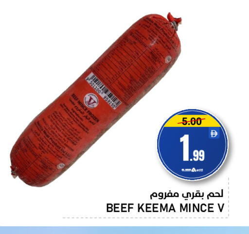 available at النادي هايبرماركت in الإمارات العربية المتحدة , الامارات - الشارقة / عجمان