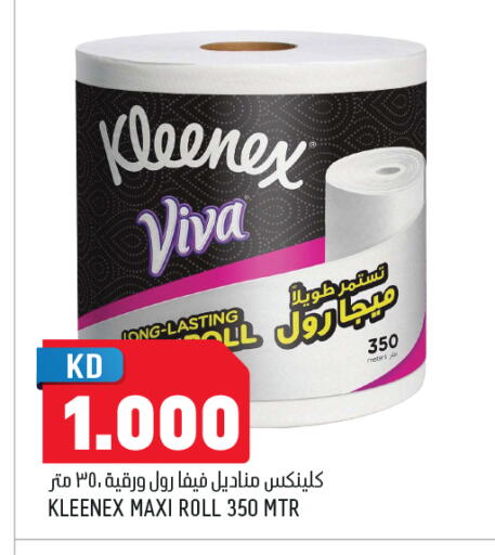 available at أونكوست in الكويت - مدينة الكويت