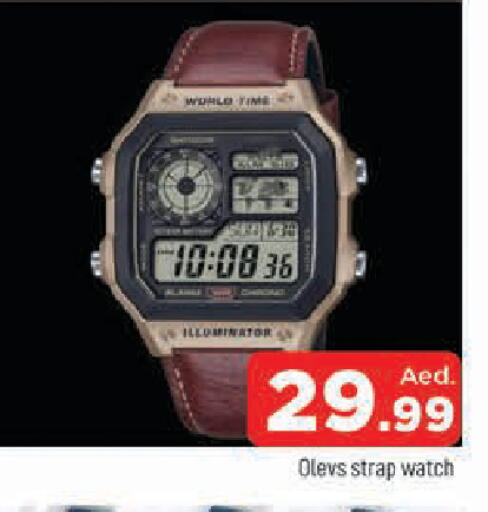 available at المدينة in الإمارات العربية المتحدة , الامارات - الشارقة / عجمان