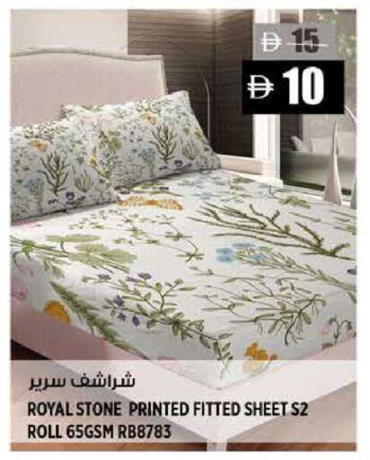 available at هاشم هايبرماركت in الإمارات العربية المتحدة , الامارات - الشارقة / عجمان