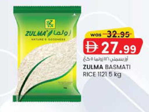 available at صفا اكسبريس سوبرماركت in الإمارات العربية المتحدة , الامارات - أبو ظبي