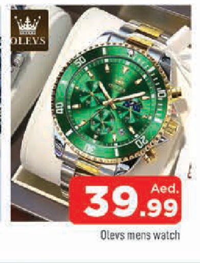 available at المدينة in الإمارات العربية المتحدة , الامارات - الشارقة / عجمان