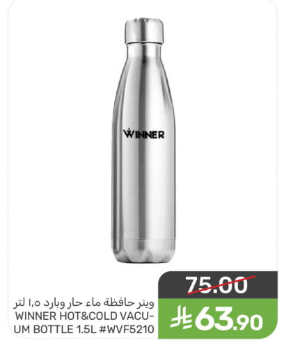 available at  مـزايــا in مملكة العربية السعودية, السعودية, سعودية - القطيف‎