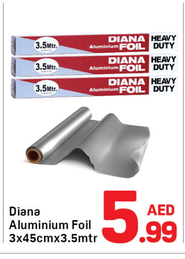 available at دي تو دي in الإمارات العربية المتحدة , الامارات - دبي