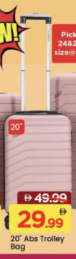 available at Mark & Save in UAE - Dubai