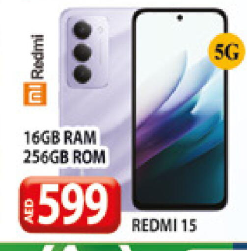 available at AL MADINA (Dubai) in UAE - Dubai