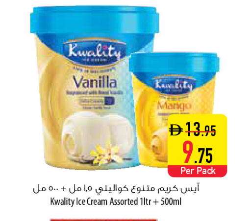 available at Safeer Market in UAE - Abu Dhabi