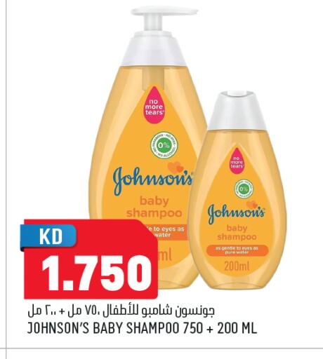 available at أونكوست in الكويت - محافظة الأحمدي