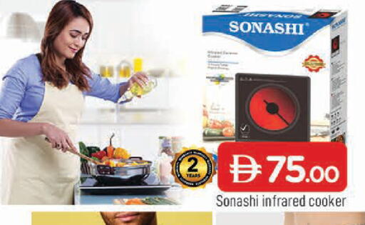 available at المدينة in الإمارات العربية المتحدة , الامارات - الشارقة / عجمان