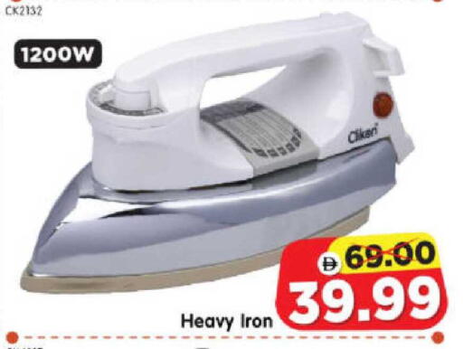 available at Al Madina Hypermarket in UAE - Abu Dhabi