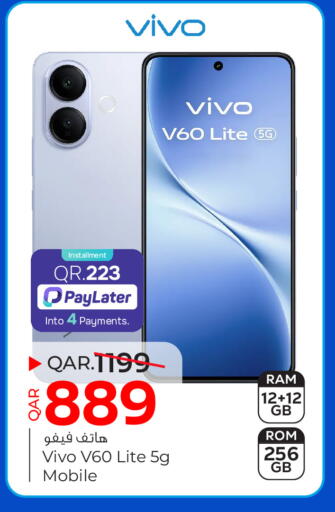 available at باريس هايبرماركت in قطر - الشحانية