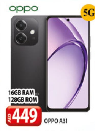 available at AL MADINA (Dubai) in UAE - Dubai