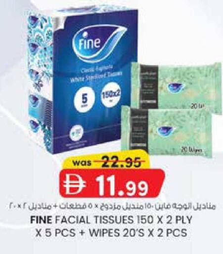 available at Safa Express Supermarket in UAE - Abu Dhabi